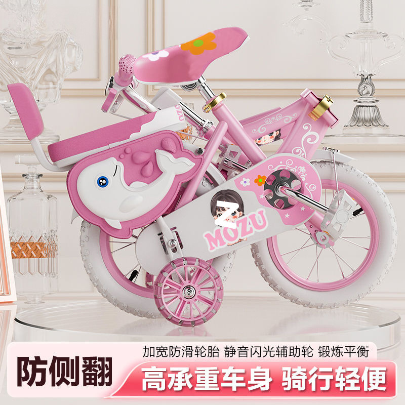 New Girls and Kidsren's Bicycles 3-5-4-6 Years Old Men's and Women's Bicycles 12/ 14161820inch Bicycle Manufacturers