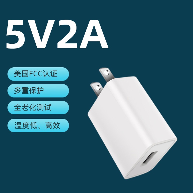 3C certificado 5v2a cargador USB cabeza de carga 5v1a enchufe del adaptador de alimentación del teléfono móvil cabeza de carga rápida al por mayor