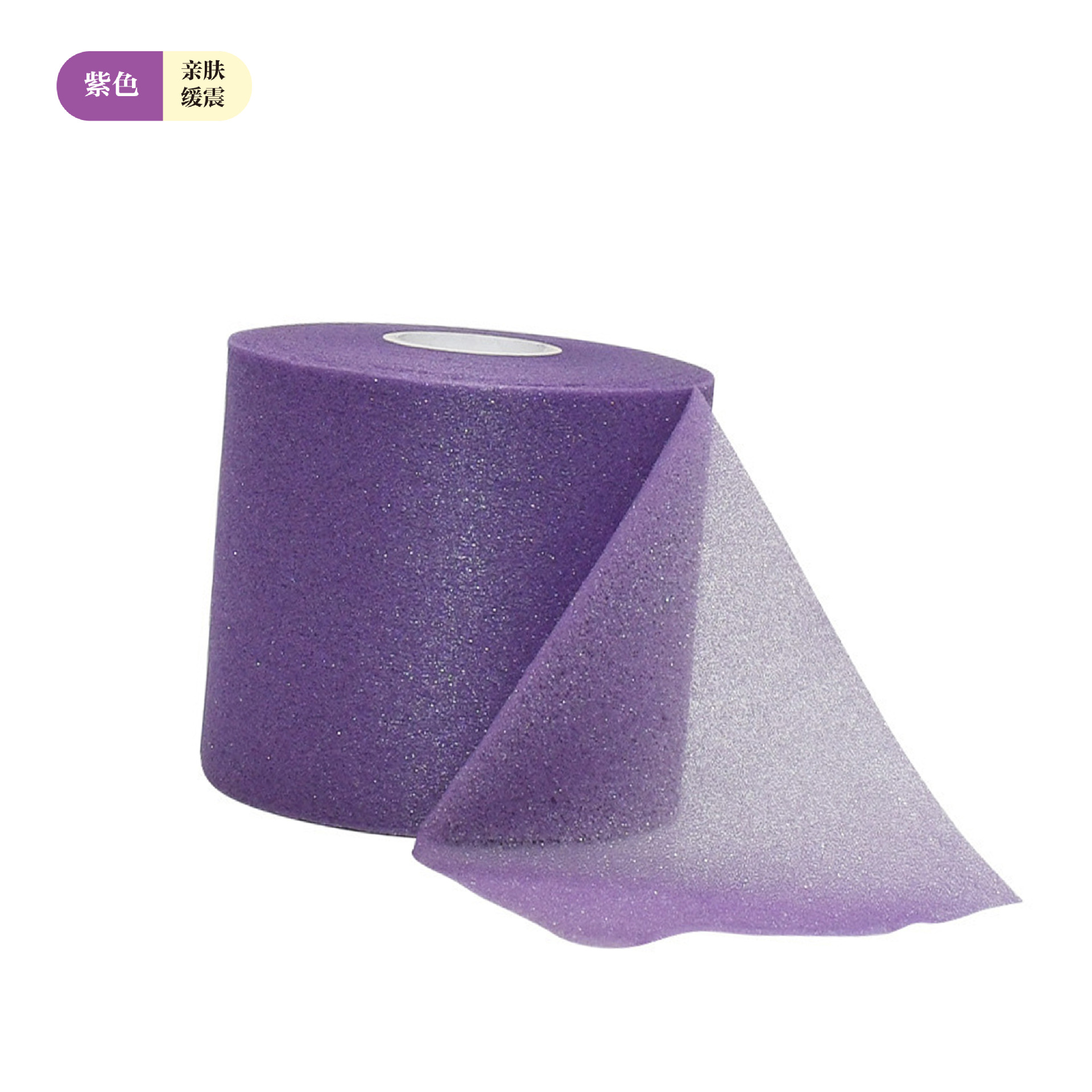 Venta caliente película absorbente de golpes película amortiguadora de bádminton película de piel base de tobillo al aire libre película de espuma esponja vendaje deportivo elástico