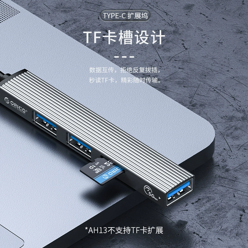 Orico AH-13 USB 3.0 удлинитель Type-C расширительная док-станция USB мультиинтерфейсный HUB конвертер