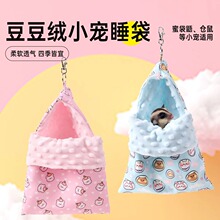�۴����C��ů��ҧ�޸C���ļ��\�ӻ�֦��C����˯�����C������Ʒ�C