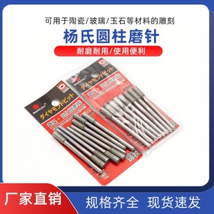 ���Ͼ�Ʒ �A����ĥ�^ ����ʯĥ� ������ĥ�� ƽ�^�A�� 1MM-10MM