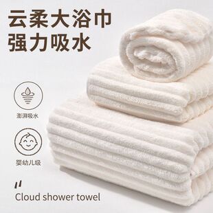 New Candy Coral Fleece Towel Thickened Absorbent Soft Bath Towel Hair-free Bath Cap Bath Household suit