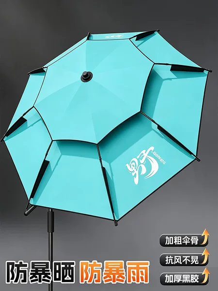 New fishing umbrella for outdoor fishing, sun protection, thickened, with mechanical arm, retractable, fishing umbrella, beach sunshade