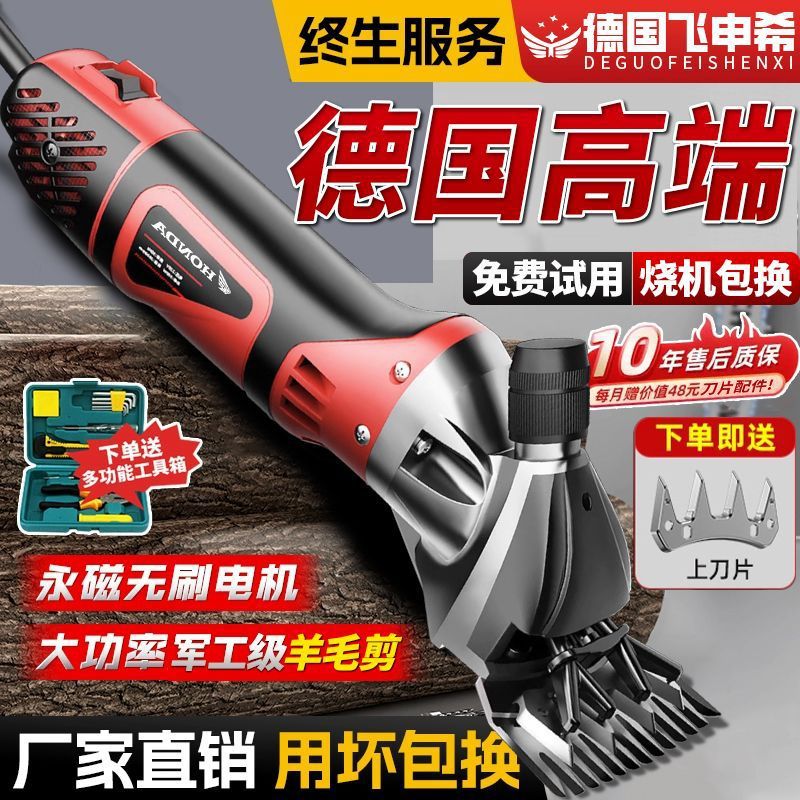 Машинка для стрижки 2680W с 9-зубым прямым ножом