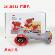 ��Ʒ3M 28333 3���ĥ�����̷��������׹�������׹�� ��װ覴�