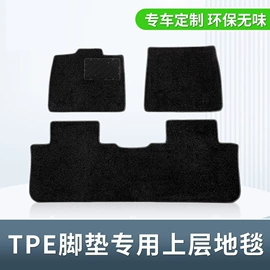 专车专用脚垫;后备箱垫;汽车地毯