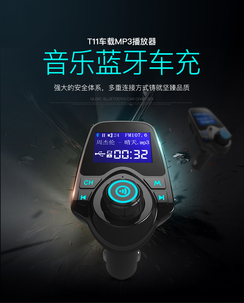 T11定制详情_01