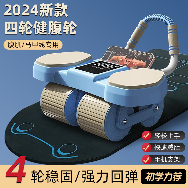 4륜 복부 휠, 자동 리바운드, 복근 운동 도구, 슬림 배 2024 새로운 복부 휠 스포츠 및 피트니스 장비