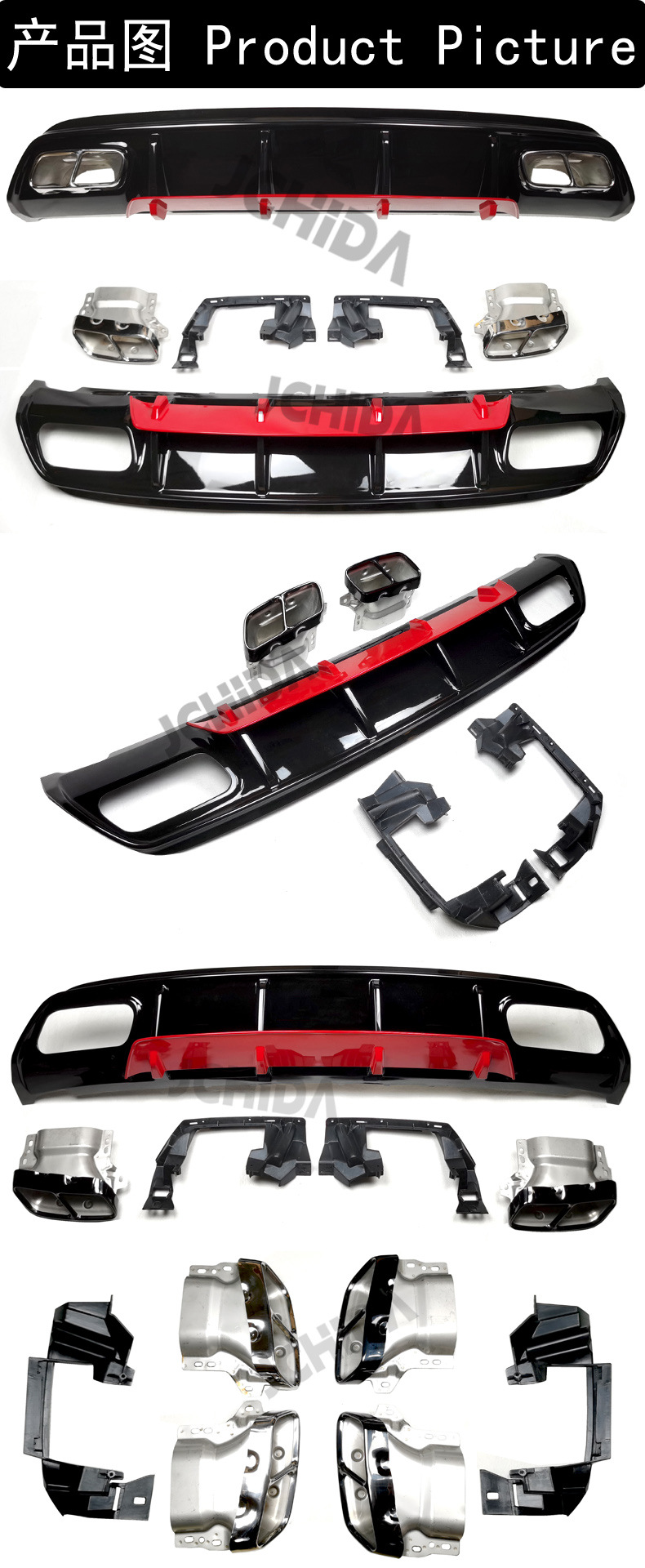 Suitable for Mercedes-Benz A-Class W176 Modified Amg Rear Lip Baffle Tail Throat A45 Four-Out Rear Spoiler Rear Lip