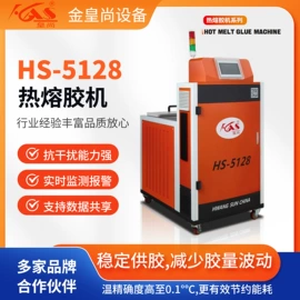 热熔胶机;点胶设备;金属成型设备