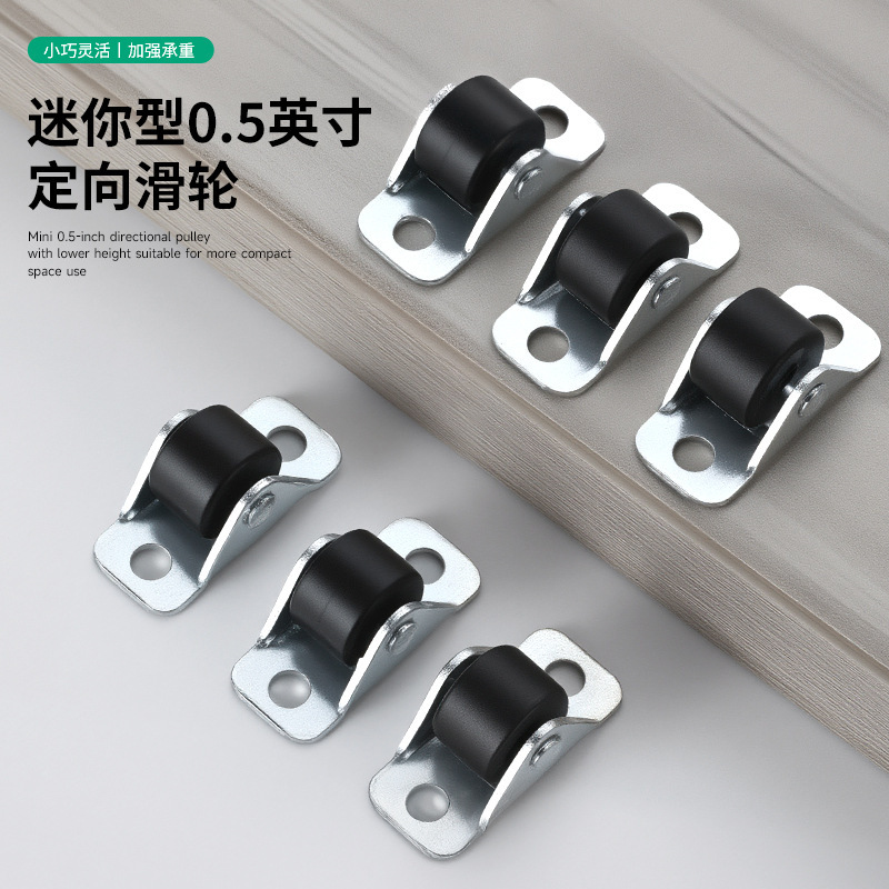 静音定向轮迷你款0.5英寸踢脚抽屉地滑轮滚轮走直线脚轮软胶小轮|undefined