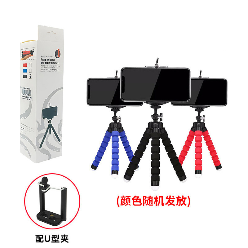 八爪魚携帯電話スタンド三角スタンドデスクトップ屋外写真多機能自撮り神器携帯スタンド