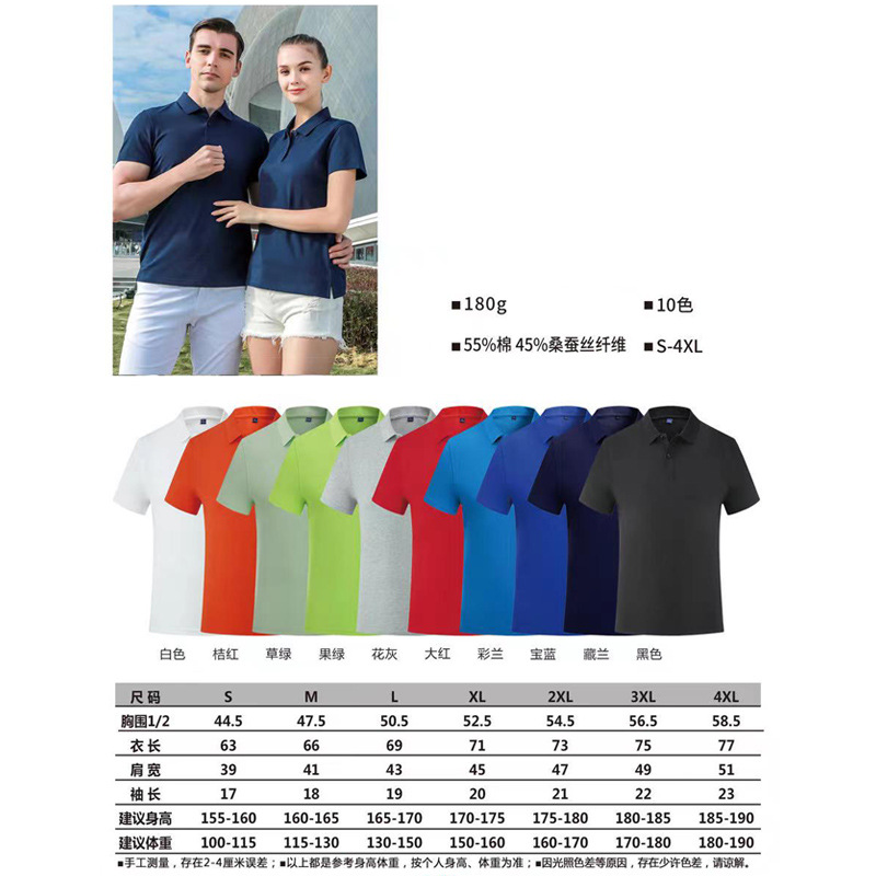 멀버리 실크 라펠