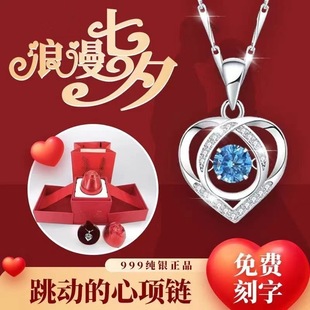 Authentic Tanabata Valentine's Day gift high-value 999 sterling silver necklace women do not fade to send his girlfriend's wife birthday gift