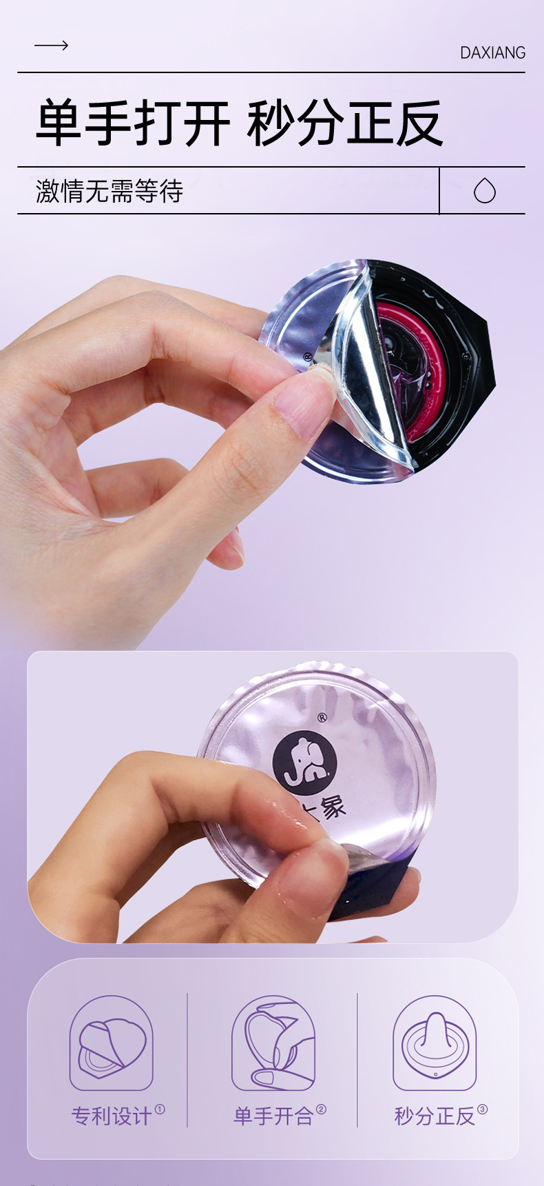 Elephant 003 Water Bead Jelly Condoms 2-Pack with Hyaluronic Acid — detail image 21