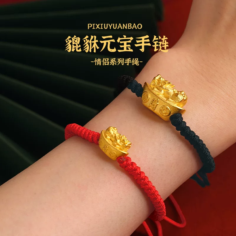 Woven bar for beloved, adjustable red rope bracelet, accessories, wholesale