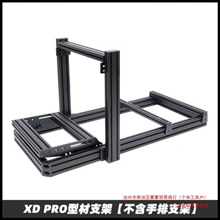 С��ِ܇ģ�M��XDracing�ڶ���ֱ��Α���P�Ͳ�֧��ȫ���O��