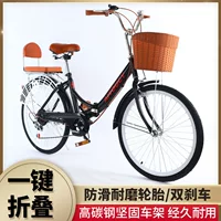 Source Bicycle Factory 24-дюймовый складной портативный транс с высокой скоростью, легкий вес, дамы, дамы, пригородные мужчины, супер легкий