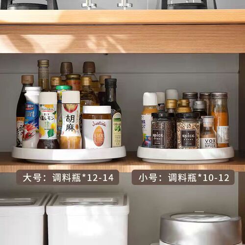 Multifunctional rotating condiment storage rack condiment storage tray oil salt sauce vinegar finishing storage rack kitchen storage rack