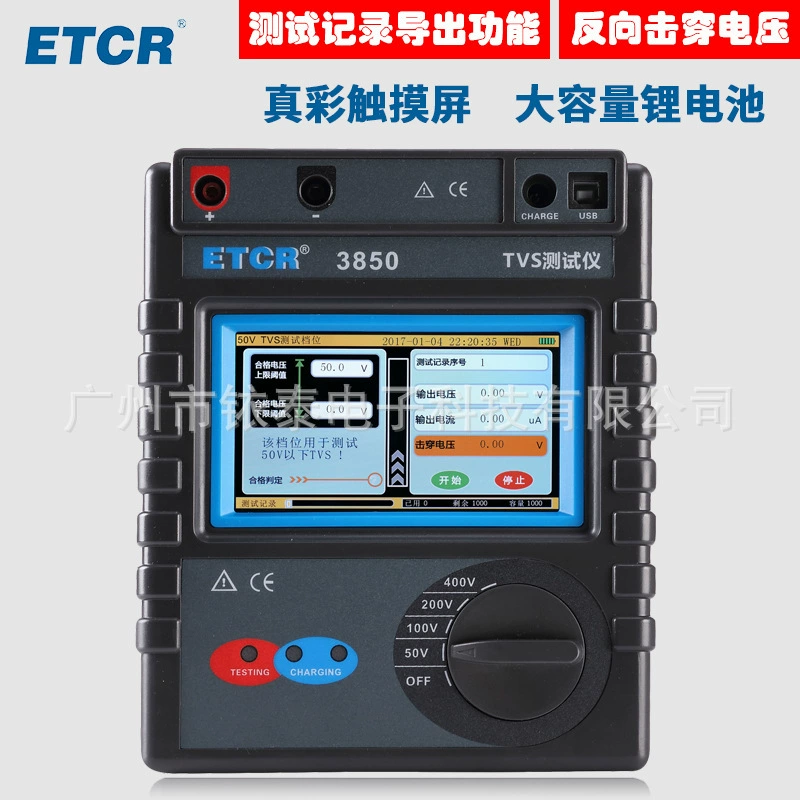 ETCR3850 Тестер диодов подавления переходных процессов Тестер TVS Тестер диодов