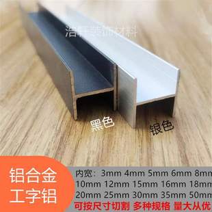 �X�Ͻ��ֲ�H���X�ăȌ�10 12 16 18mm����ľ��ƴ���p��U�Ϳ���