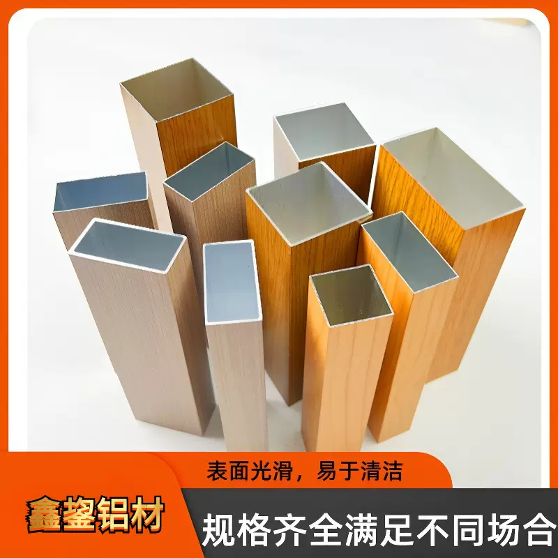 铝合金型材背景墙方管隔断立柱铝方通屏风格栅客厅户外室外花格