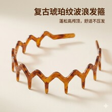 小波浪洗脸发箍女 新款高颅顶压发头扣 精品店热销刘海碎发卡