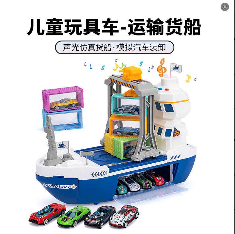 Transfronterizos niños sonidos y luces catapulta juguete carro de carga de contenedores euroamericano 112 modelo de carro de carreras juguetes de automóviles