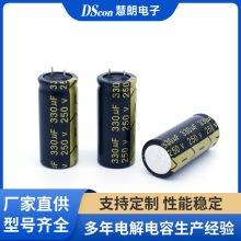 �X늽���ݸ��l����250V330UF18*40���_3.3-3.5MM�oˢ�L�ȿ�����