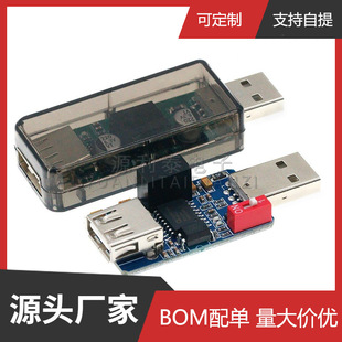 usb���x��/usb to usb���x ���� ��̖���l�Դ���x�� ADuM3160