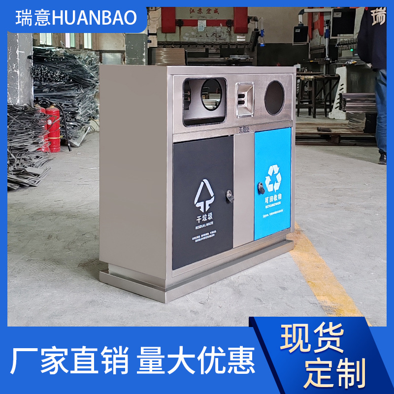 户外垃圾桶不锈钢环卫定分类垃圾箱制果皮箱商用金属超大号大容量