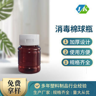 ���l����ƿ pet������ɫ����Ʒ���bƿ 60ml�־�����ƿ���ƿ