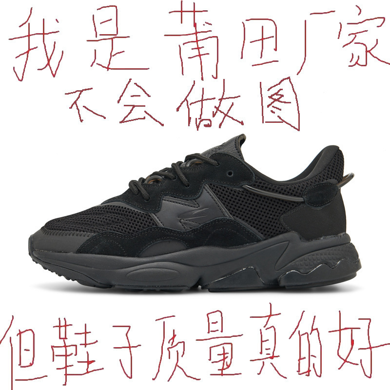 New Balance Flagship Store Official Sports Shoes Nb Men's Shoes Ego Thick-Soled Height-Increasing Dad Shoes Casual Women's Shoes Trendy New Balance Flagship Store Official Sports Shoes Nb Men's Shoes Ego Thick-Soled Height-Increasing Dad Shoes Casual Women's Shoes Trendy
