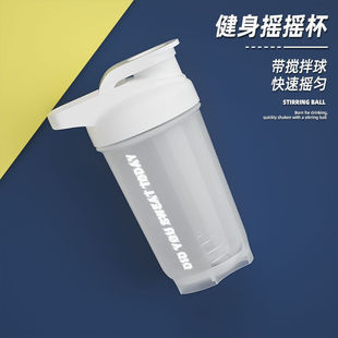 High-Quality Shaker Cup, Professional Fitness Men's Sports Mixing Cup, Food-Grade Water Cup, Protein Powder, Soy Milk, Milkshake Water Cup