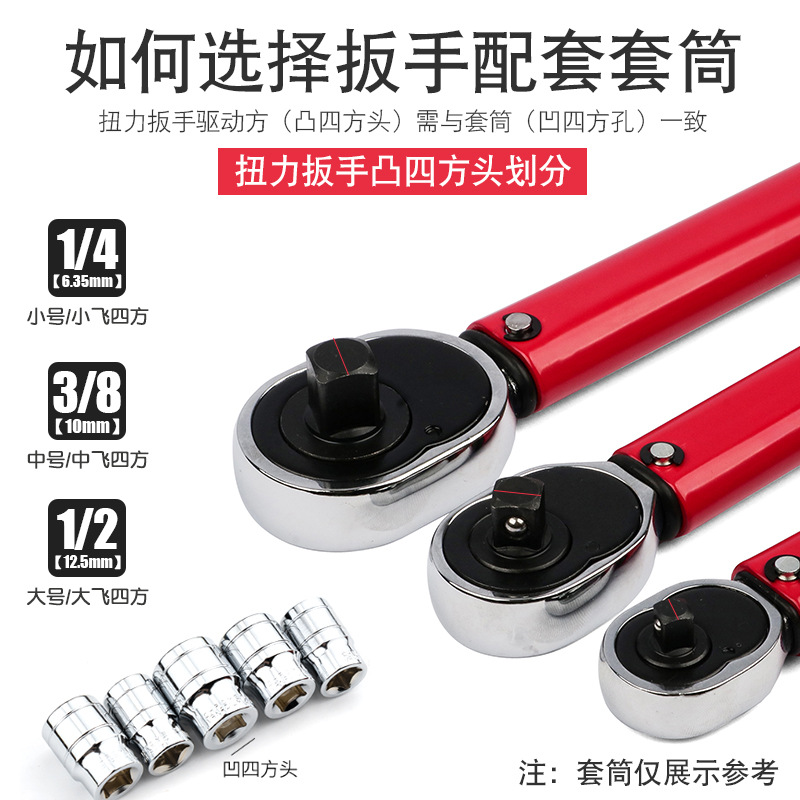 Tires, wrench, fast mobile phone