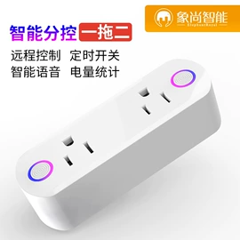 WIFI智能插座;LED球泡灯;LED灯带