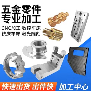 CNC�ӹ����ؙC�ӹ����P����������X茼ӹ�cnc���Cе�ӹ�