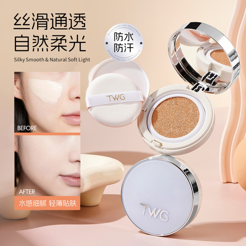 TWG光感气垫BB霜持妆不卡粉水润服帖自然轻薄气垫BB霜|undefined