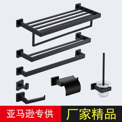 外贸专供不锈钢毛巾架全方管系列五金挂件套装卫浴黑色浴巾架挂钩|ms