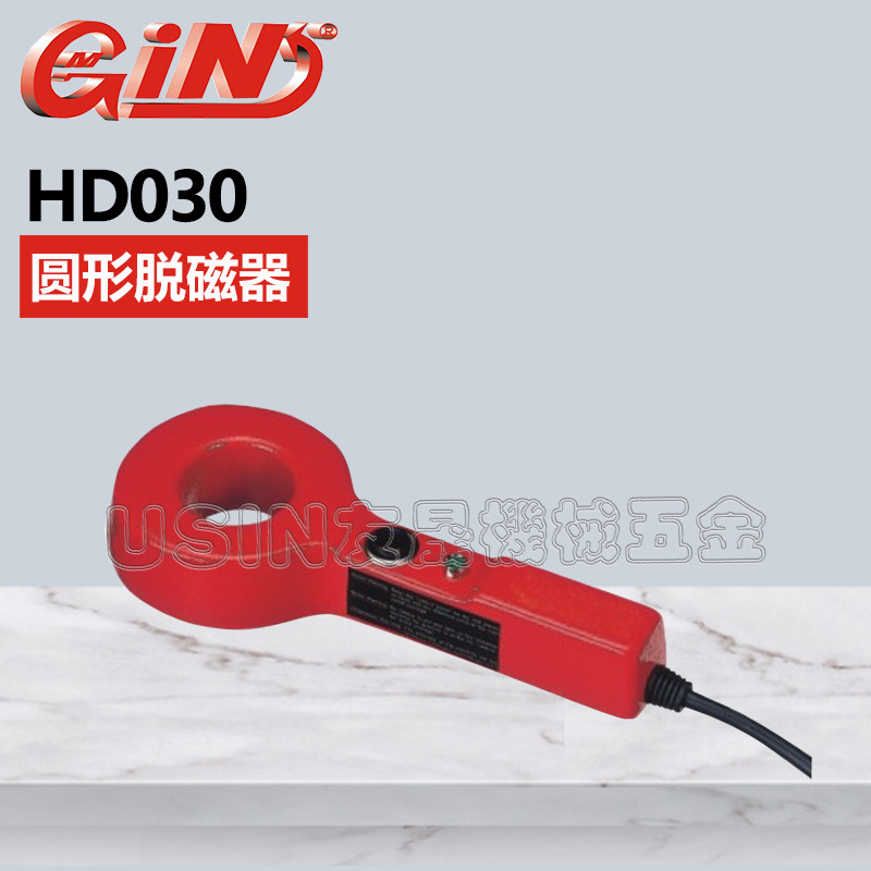 代理批发台湾精展圆形脱磁器 HD030 54816-220  华南区总经销