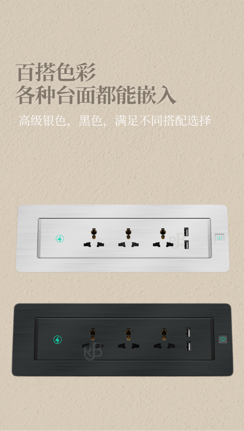 935无线充电插座7
