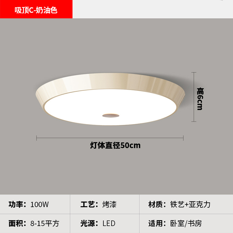 [Seleccionado cuidadosamente] Lámpara de techo de estilo crema francesa, espectro completo, protección ocular, frijoles de leche creativos antiguos, candelabro para niños