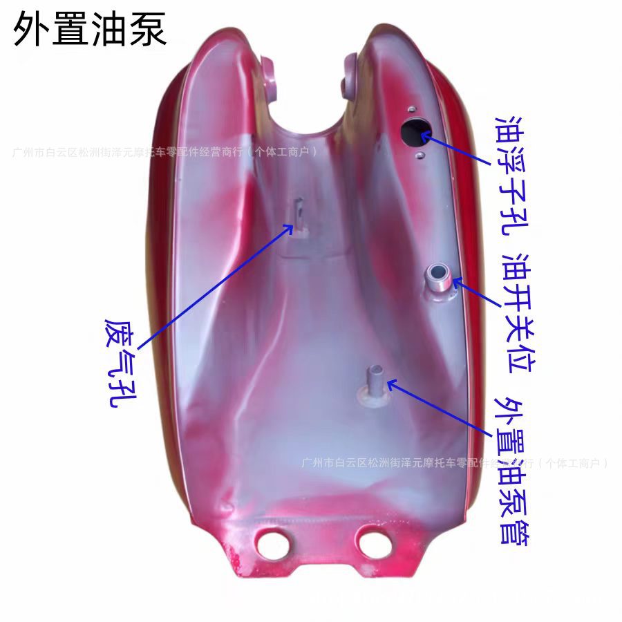 Motorcycle Parts Suzuki Prince Gn125 Electric Fuel Injection Tank Hj125-8 Internal and External Type Gn125 in Stock