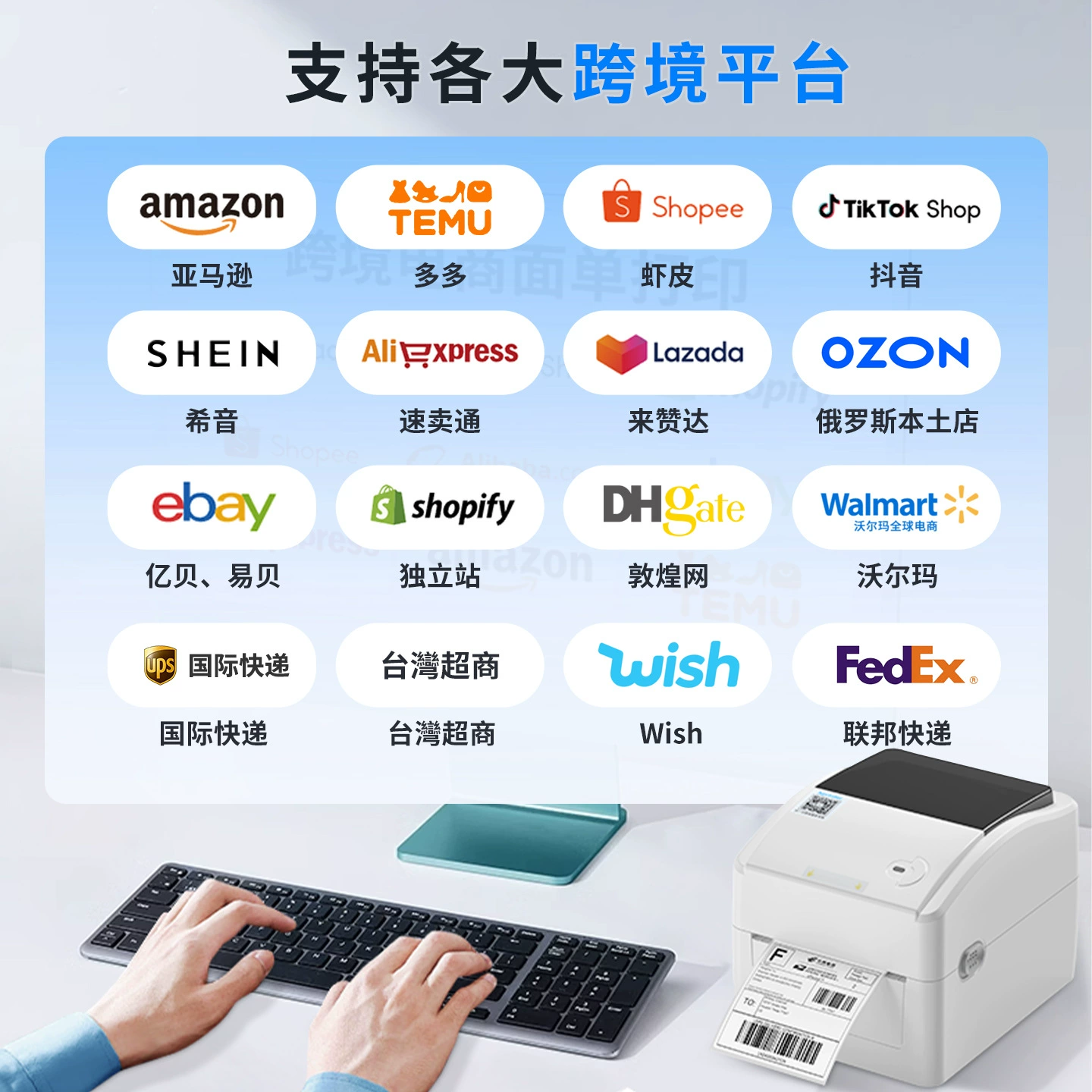 Принтер Xinye, 460b, Amazon, ( торговля), Bluetooth