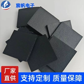 其他耗材;辅助包装材料;PC