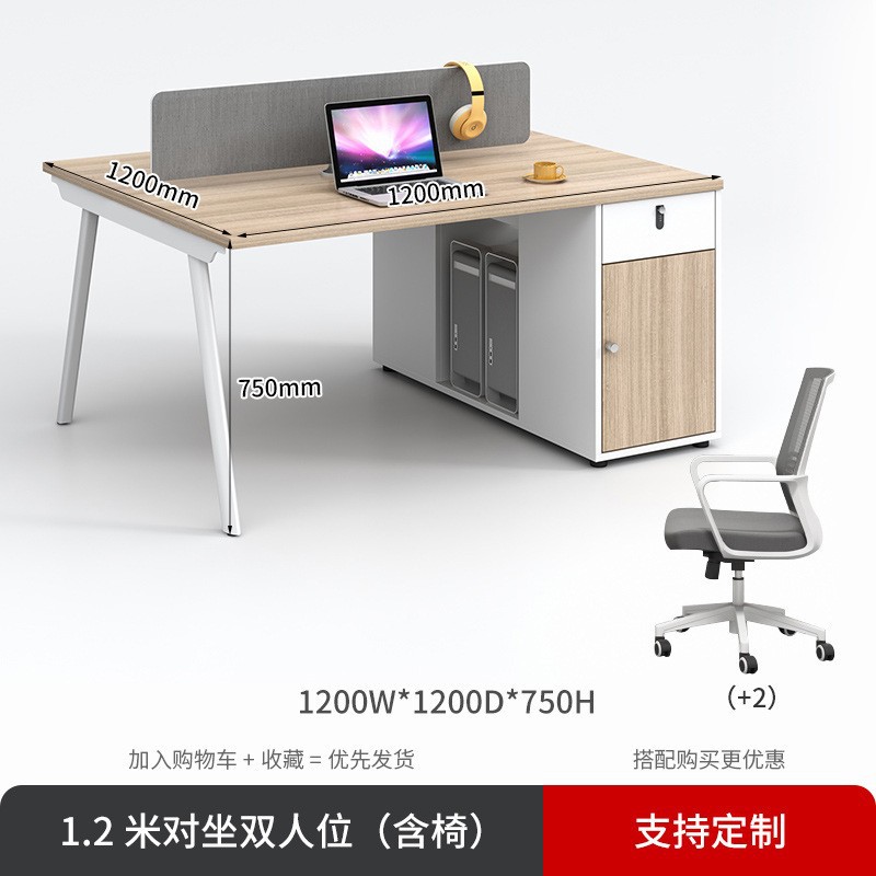 Mesa de oficina simple, mesa de oficina moderna, mesa de oficina de cuatro personas, muebles de oficina, mesa y silla al por mayor.