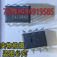 ԭװFA13842P 13842 ֱ��DIP8 ���ؿ�����оƬ