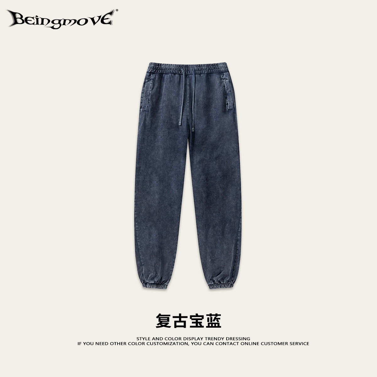 BM Customizado| 2025 primavera y verano marca de marea delgada acondicionamiento físico pie pantalones deportivos lavado con agua pesado pantalones largos ociosos