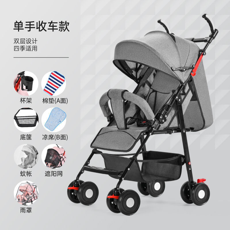 Carrito para bebés que se puede sentar y acostar, ligero para salir, plegable, portátil para pasear a los bebés, carro para niños pequeños y fácil para niños